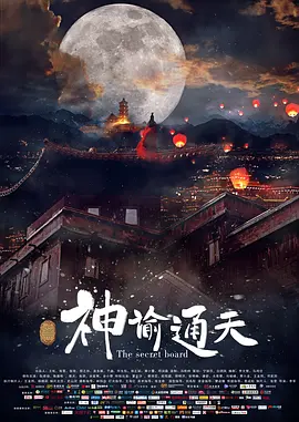 少妇spa按摩高潮七次