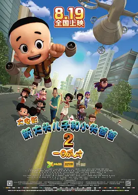 少妇spa按摩高潮七次